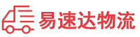 邵阳到防城港物流公司